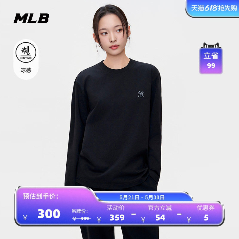 【520礼物】MLB官方男女同款纯色小标凉感长袖T恤26夏季新款TSB01