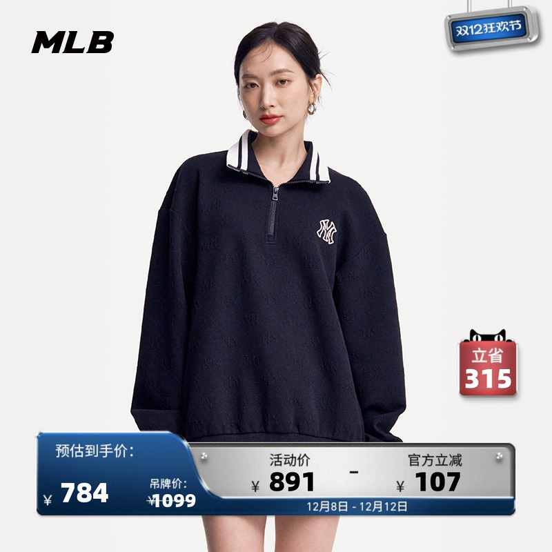 MLB官方男女情侣卫衣半拉链