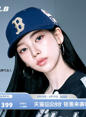 MLB官方 KARINA同款潮流Signature系列硬顶棒球帽26春季新款CPB31