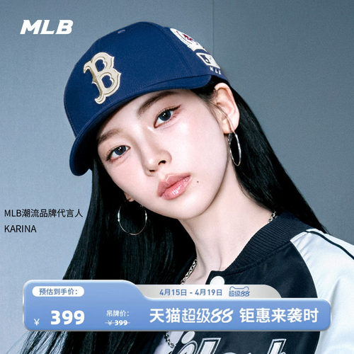 MLB官方 KARINA同款潮流Signature系列硬顶棒球帽26春季新款CPB31