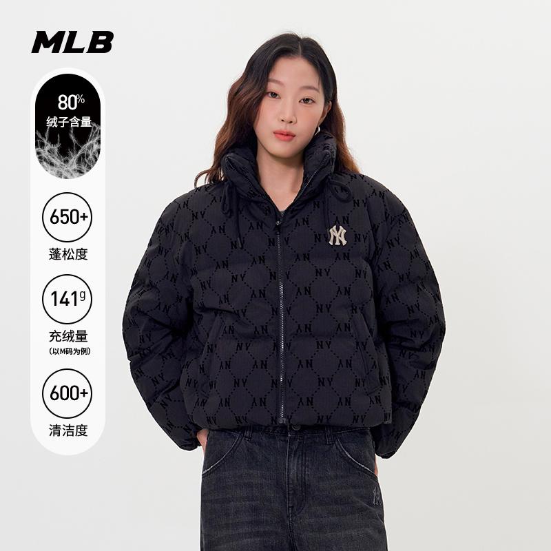 MLB官方女士韩系百搭短款钻石老花立领保暖羽绒服25冬季新款DJM03