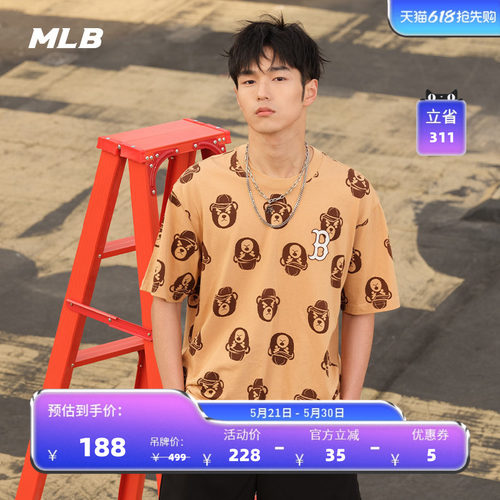 MLB官方男女情侣老花运动短袖