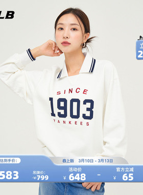 MLB官方 男女情侣学院风撞色POLO领宽松运动卫衣春夏MTV08