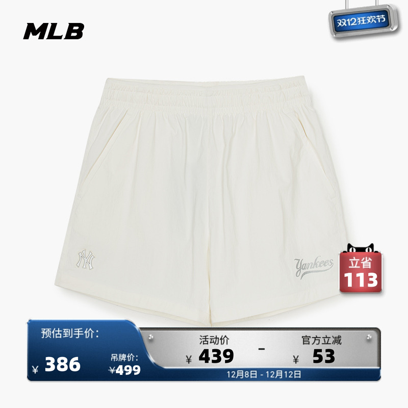 MLB官方男女情侣短裤25春季新款