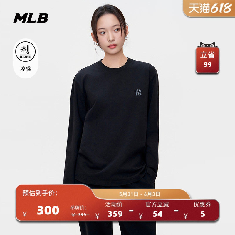 MLB官方 男女同款百搭纯色休闲小标凉感长袖T恤26夏季新款TSB01