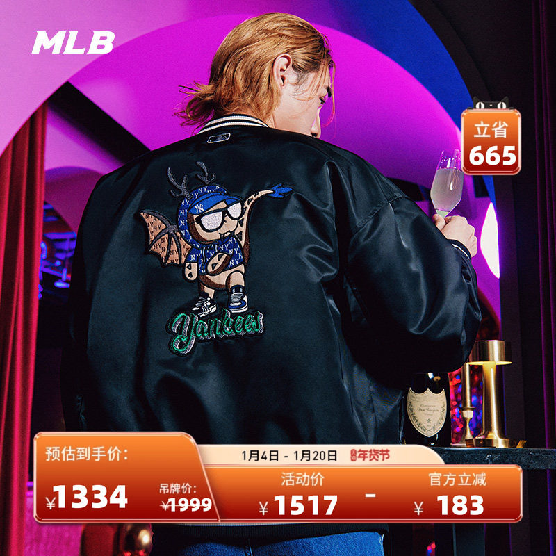 MLB官方男女情侣新年龙年刺绣棒球服时尚夹克外套春夏JPQ01,运动服/休闲服装,运动茄克/外套,淘宝优惠券,粉丝福利购,淘宝优惠卷