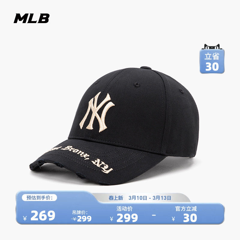 MLB官方 男女情侣棒球帽防晒百搭韩系字母休闲时尚鸭舌帽春夏CPKP