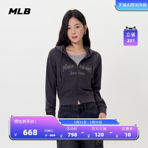 MLB官方女款复古双头拉链短款连帽卫衣外套秋季新款TRB08/TRB03
