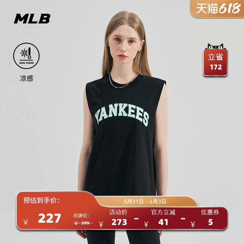 MLB官方 情侣学院风运动凉感背心圆领无袖字母T恤TKV01