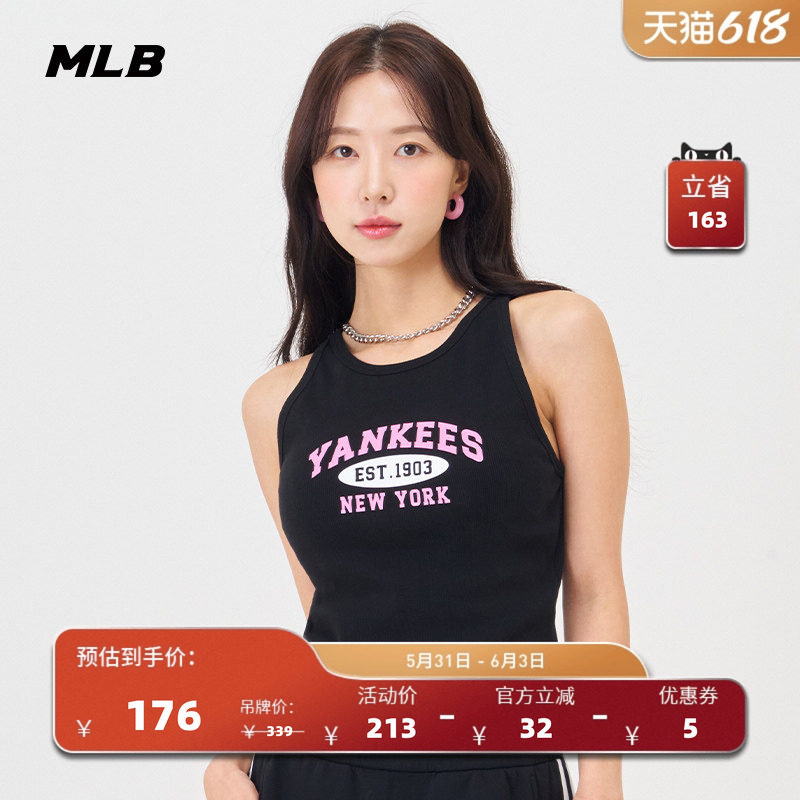 MLB官方 女款学院风罗纹背心修身胶印字母logoTKV02