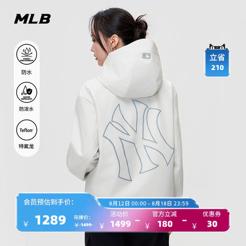 【七夕礼物】MLB官方章若楠同款防水三防夹克外套26春季新款WJB03