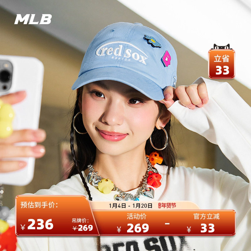MLB官方 男女情侣JELLY CAP百搭休闲运动棒球帽25秋季新款CPV31,运动包/户外包/配件,运动帽,淘宝优惠券,粉丝福利购,淘宝优惠卷