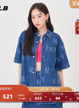 MLB官方 女款韩系潮流时尚百搭满印logo牛仔衬衫DSB01/DRB02