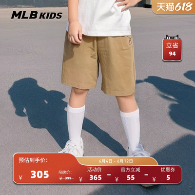 MLB儿童官方户外休闲梭织短裤