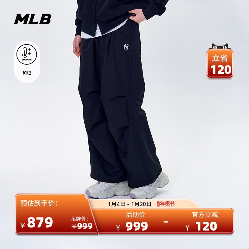 MLB官方 女款加绒休闲大口袋百搭阔腿软壳梭织裤25冬季新款WPB15,运动服/休闲服装,运动长裤,淘宝优惠券,粉丝福利购,淘宝优惠卷