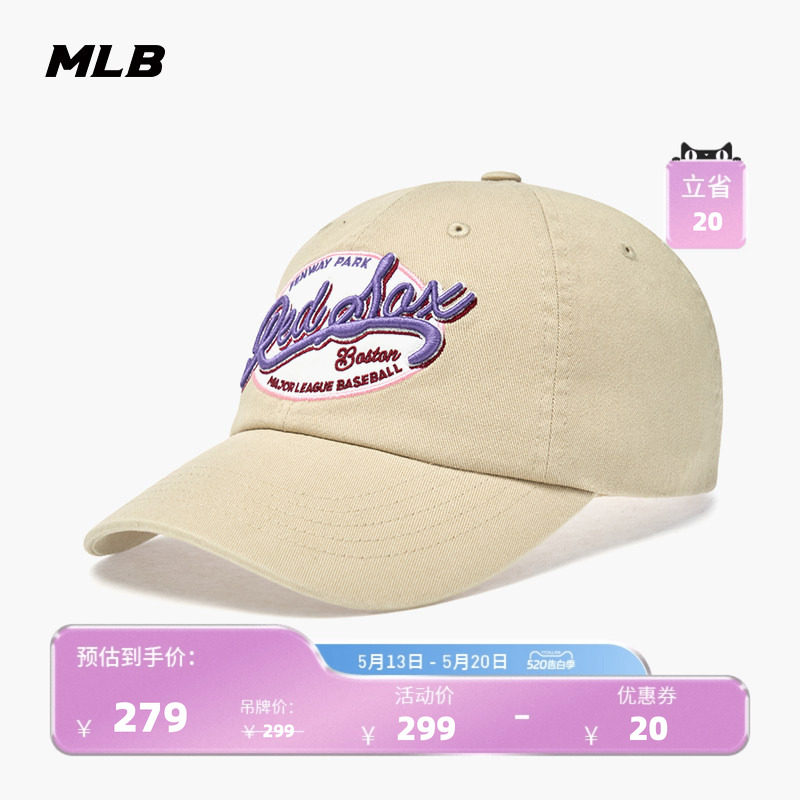 【520礼物】MLB官方男女韩系时尚复古学院棒球帽26夏季新款CPV01