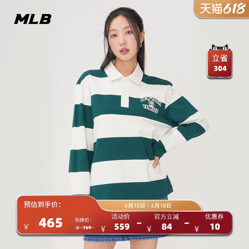 MLB官方 男女情侣学院风条纹polo衫休闲百搭长袖春夏新款PQV01