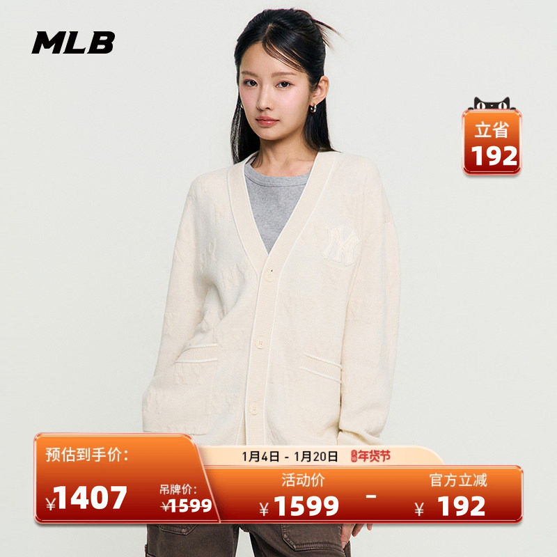 MLB官方 男女情侣时尚暗纹浮雕老花针织开衫25秋季季新款KCM02,运动服/休闲服装,运动毛衣/线衫,淘宝优惠券,粉丝福利购,淘宝优惠卷