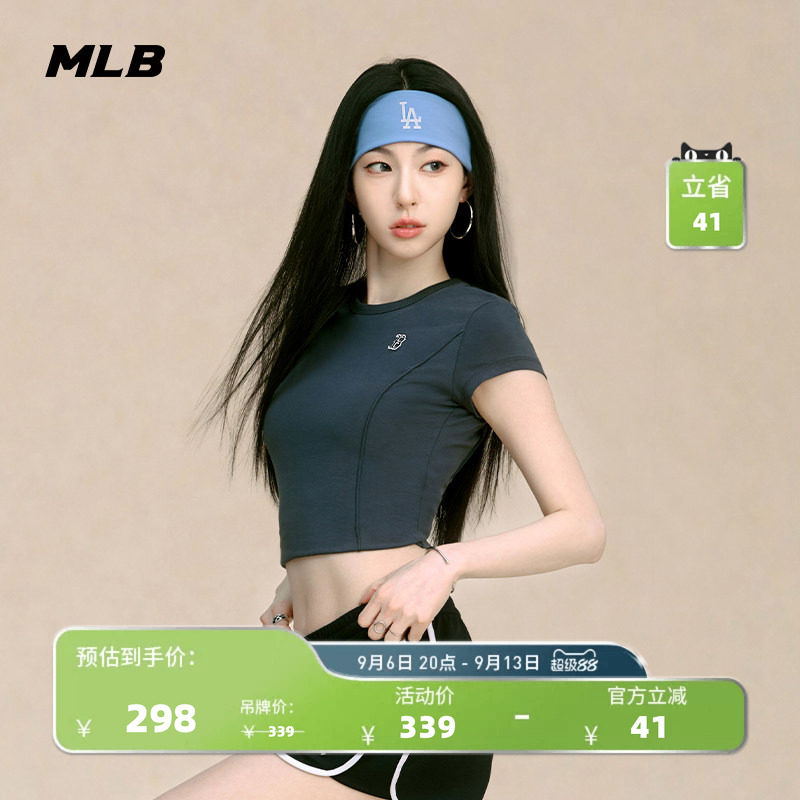 MLB官方KARINA同款弹力基础LOGO纯色小标修身T恤26夏季新款TSB11