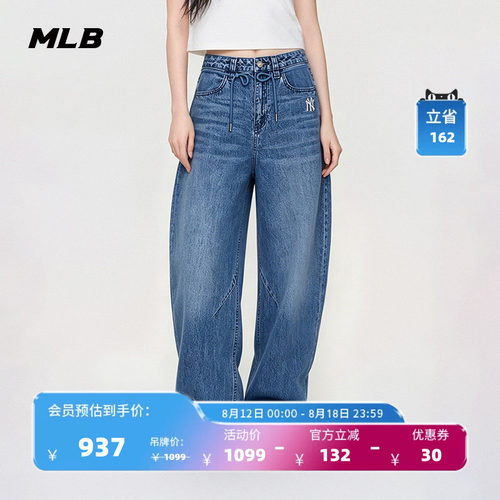 【七夕礼物】MLB官方女款刺绣百搭气球裤牛仔裤26春季新款DPV52