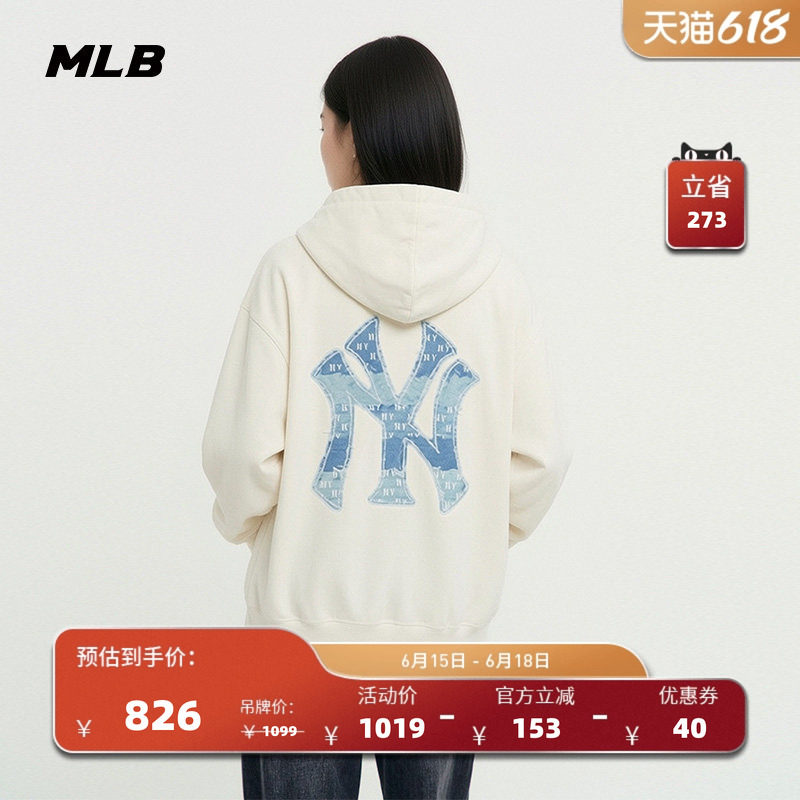 MLB官方男女同款时尚仿牛仔老花拉链连帽卫衣外套26春季新款TRM02