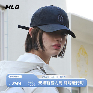 CPB05 新款 MLB官方 男女情侣纯色百搭可调节软顶棒球帽26春季