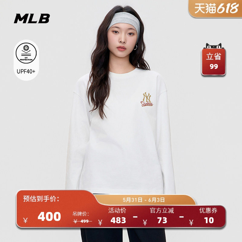 MLB官方 男女同款新年系列小标休闲防晒长袖T恤26夏季新款TSQ03