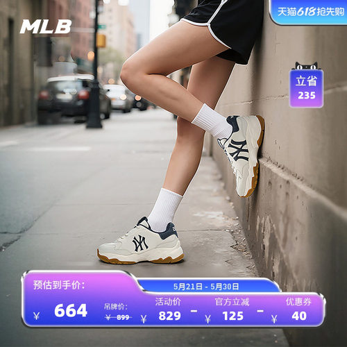 MLB男女情侣运动休闲鞋