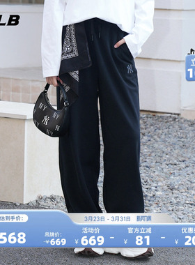 MLB官方 男女同款宽松舒适潮流百搭阔腿休闲长裤26春季新款PTB02