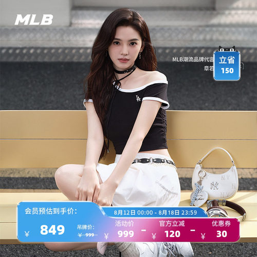 【七夕礼物】MLB官方章若楠同款印刻斜挎包26春季新款CRMM1/BQM01