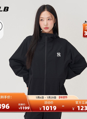 MLB官方男女情侣纯色凉感可调节袖长连帽夹克外套25夏季新款WJB01
