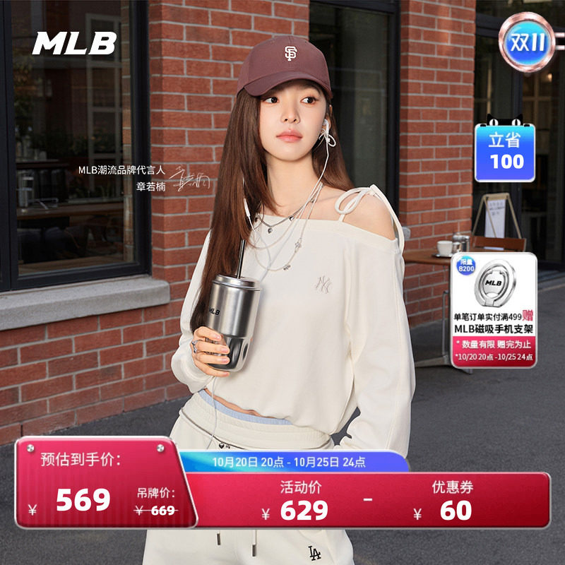 MLB女款甜美蝴蝶结斜肩卫衣