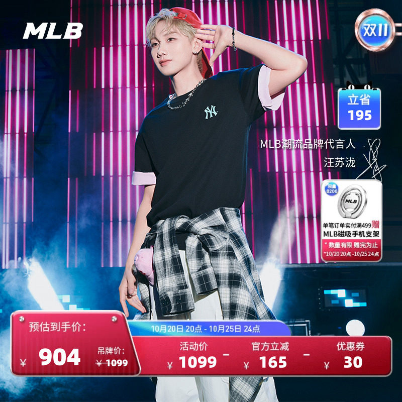 MLB官方汪苏泷同款休闲百搭时尚复古格纹梭织衬衫秋季新款WSB10