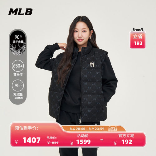 MLB男女情侣羽绒马甲24秋季