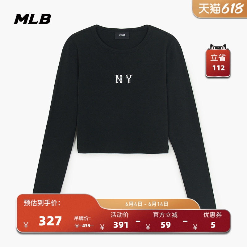 MLB官方 女款时尚百搭运动休闲修身短裤长袖T恤春夏TSB03