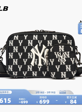 MLB官方男女同款斜挎包复古老花运动包休闲情侣通勤百搭春夏CRS02