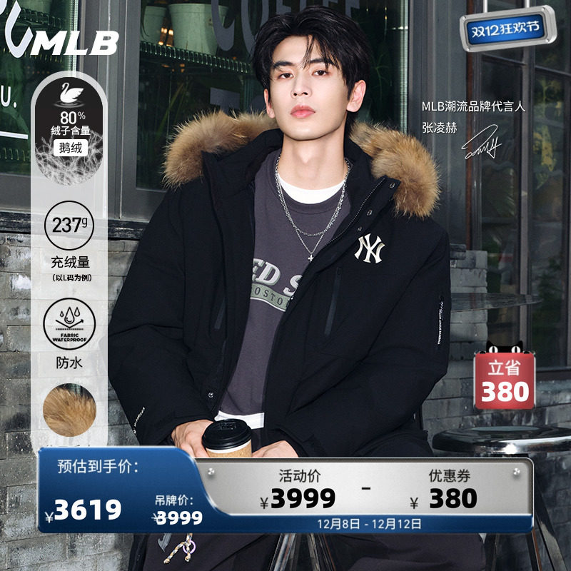 MLB官方 张凌赫同款男女工装风鹅绒羽绒服25冬季新款DJB06/DJB41