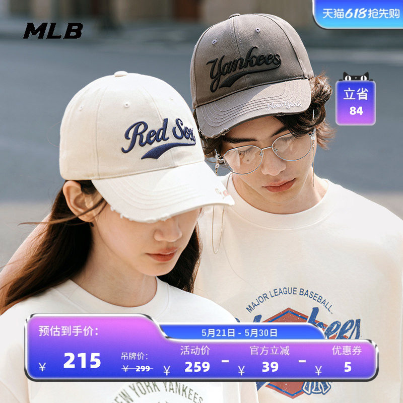 MLB官方 男女情侣时尚硬顶帽百搭复古休闲棒球帽26夏季新款CPV03