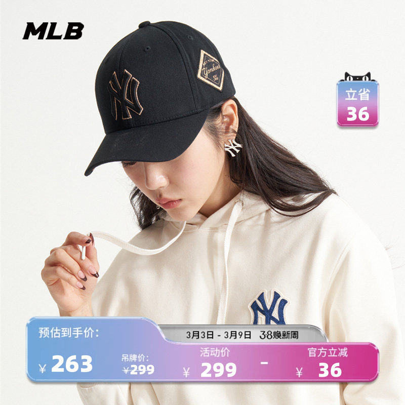 MLB官方 男女同款情侣硬顶棒球帽刺绣运动百搭防晒鸭舌帽春夏CP85