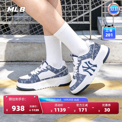 MLB时尚休闲男女运动休闲鞋