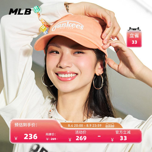 MLB官方 男女情侣多巴胺糖果色韩系显脸小软顶棒球帽春夏CPV31