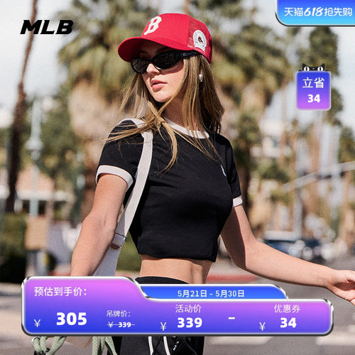 MLB官方 女款舒适休闲运动修身撞色百搭短袖T恤26夏季新款TSB02