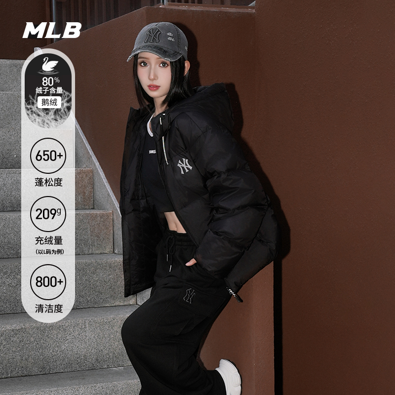 MLB官方张凌赫同款男女百搭氛围感连帽鹅绒羽绒服25冬季新款DJB40