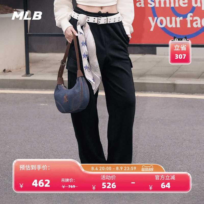 MLB官方男女情侣纯色工装风时尚运动宽松休闲长裤25秋季新款PTB03