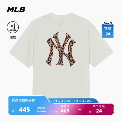 MLB官方复古豹纹背标凉感T恤