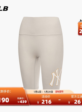 MLB官方 女士时尚修身撞色LOGO健身裤运动紧身短裤夏季LGC01