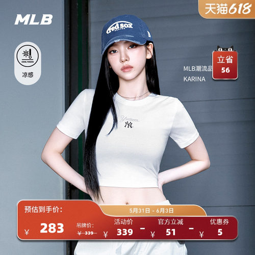 MLB官方 KARINA同款舒适短款潮流百搭凉感T恤短袖26夏季新款TSB84