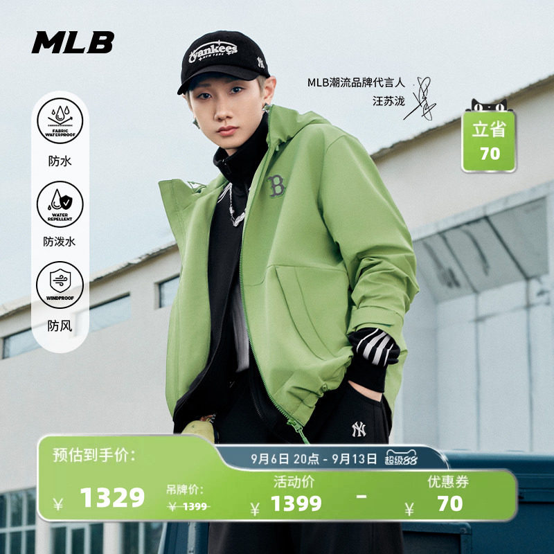 MLB户外潮流背标防水防风外套