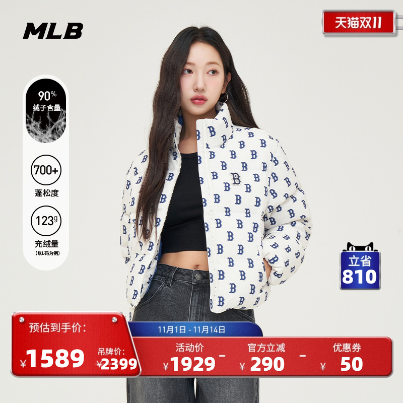 MLB官方女款复古老花加厚时尚短款保暖羽绒服外套24冬季DJM11