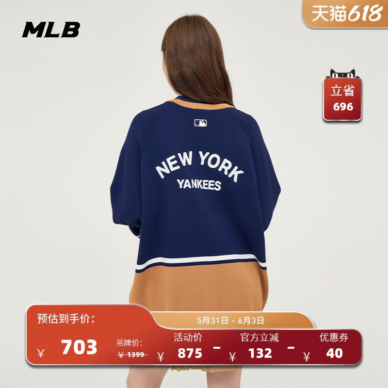 MLB官方 男女情侣学院风撞色条纹针织开衫外套春夏KCV01
